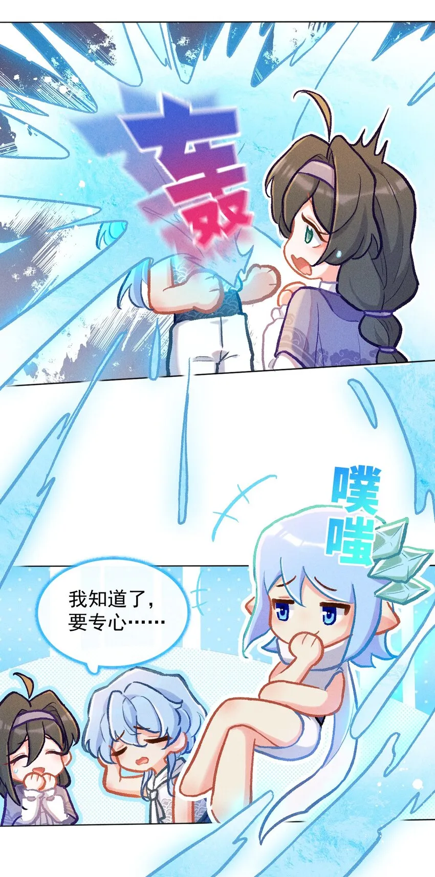 第43话 百工长评选7