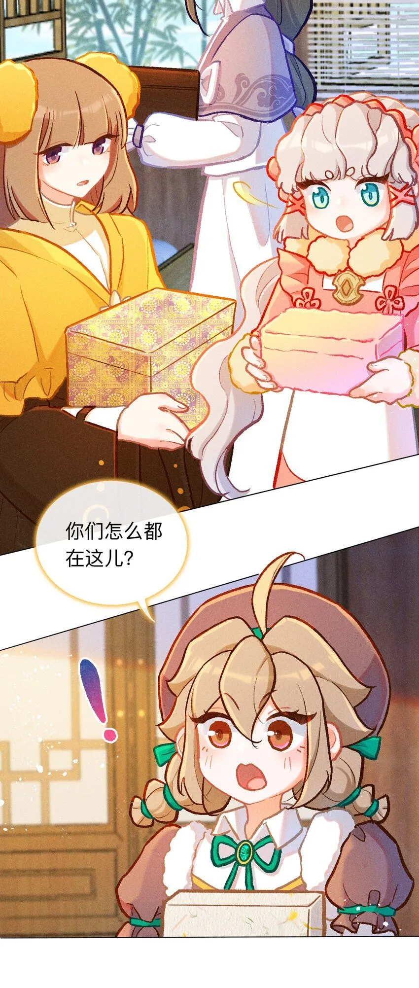 第46话 喜蛛问巧（上）7