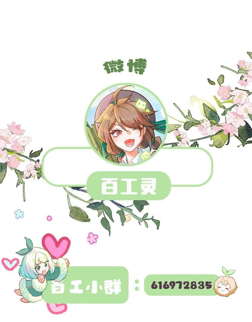第53话 双星相会19