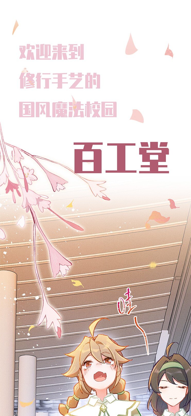 来了！ 6月10日 重磅出击 预热抽奖 冲冲冲——1