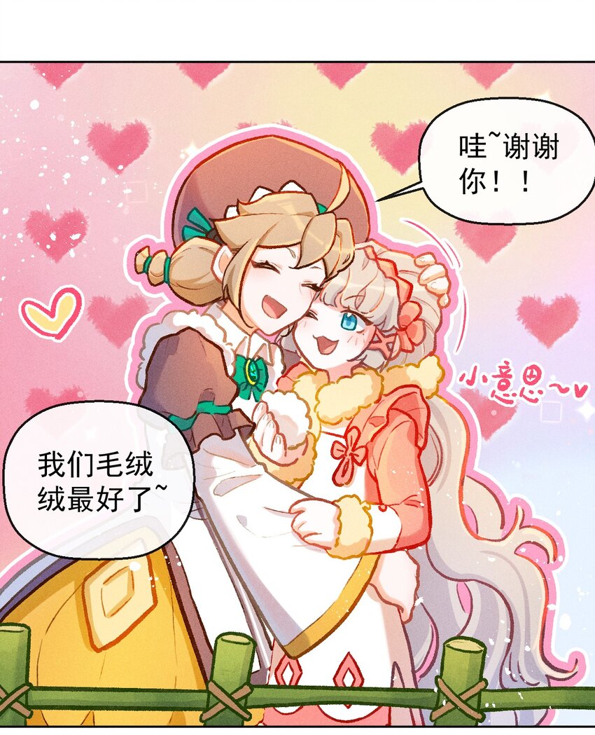 第14话 一个人的倔强25