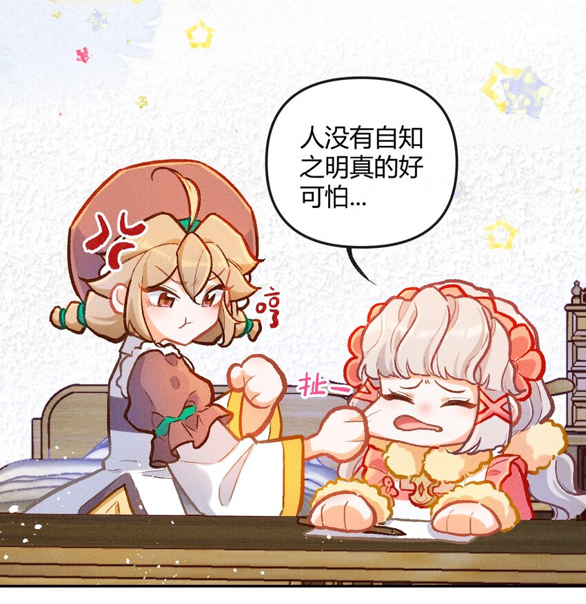 第27话 石黛的危机（一）15