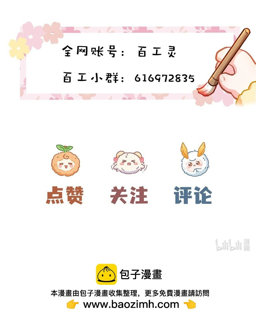 第61话 空梦一场13