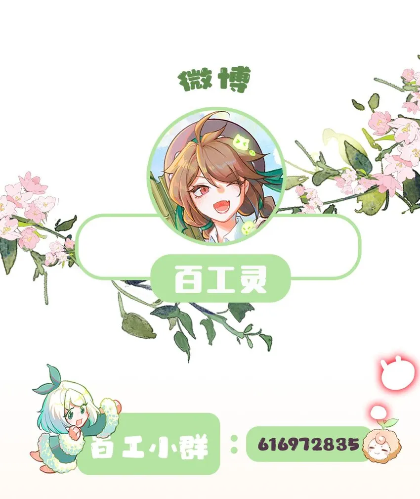 第44话 比试（一）20
