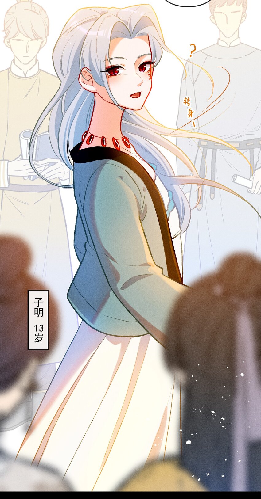 第21话 故人之心36