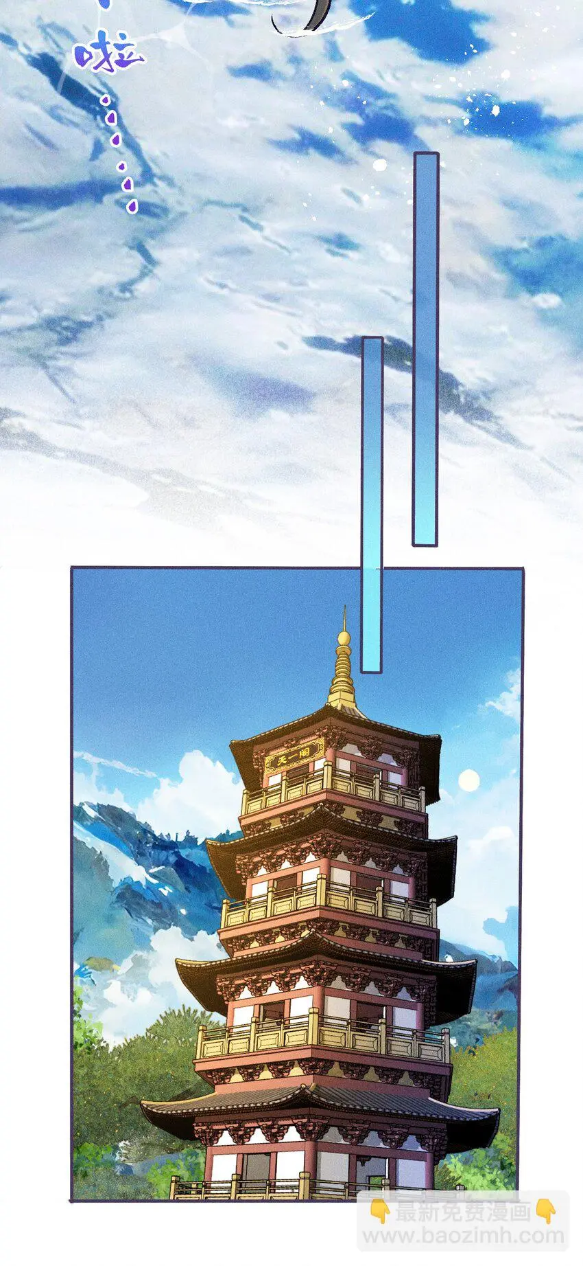 第57话 石黛的羁绊（一）16