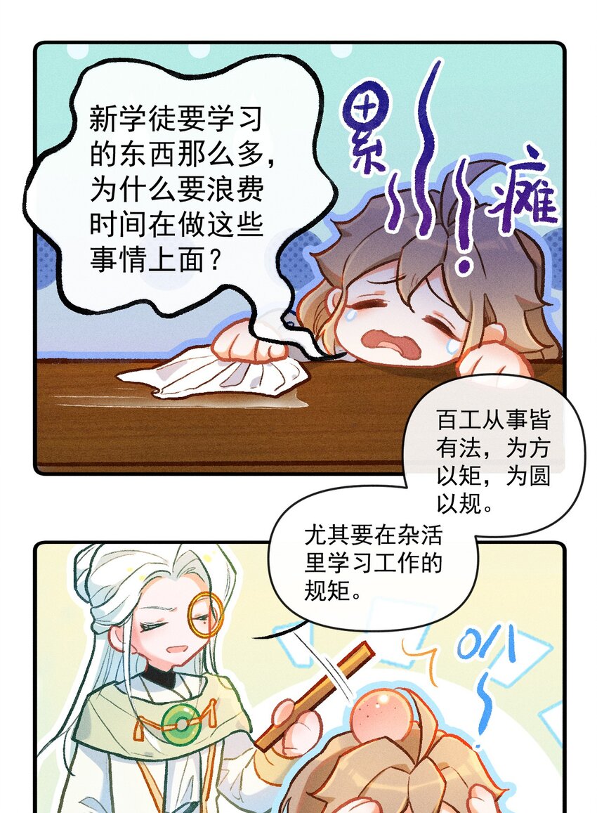 小剧场 梳头1