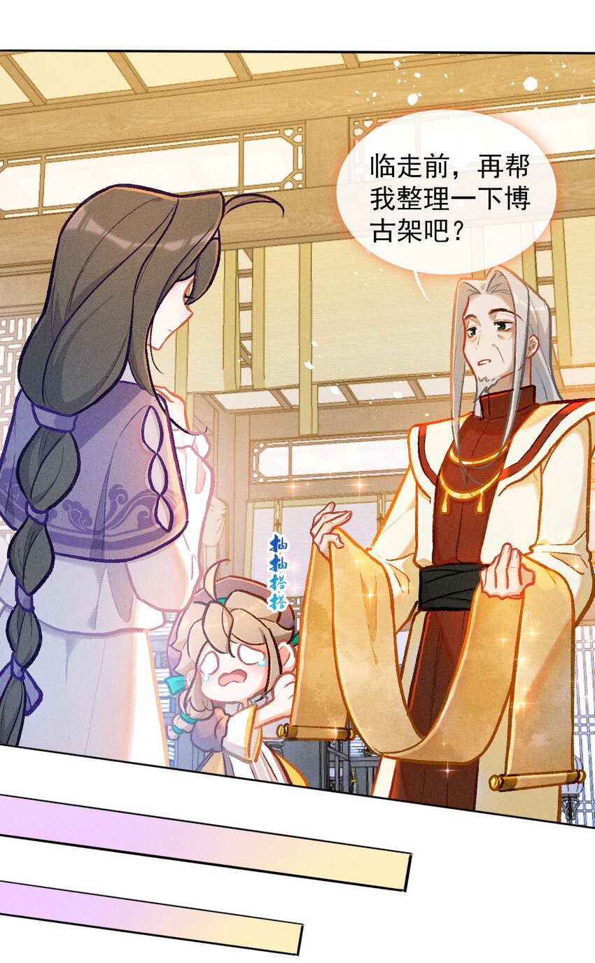 第54话 离别之歌（一）15