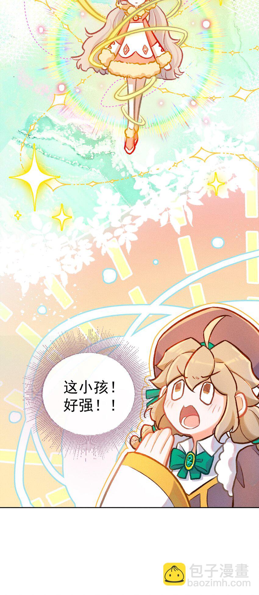第13话 海边的邂逅9