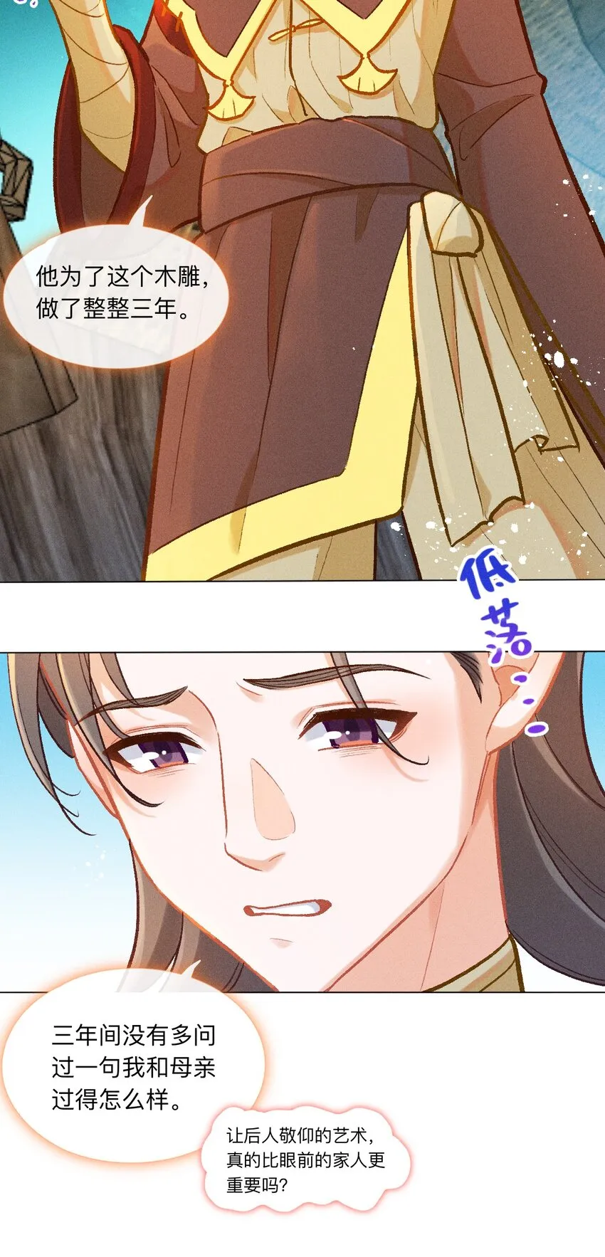 第44话 比试（一）18