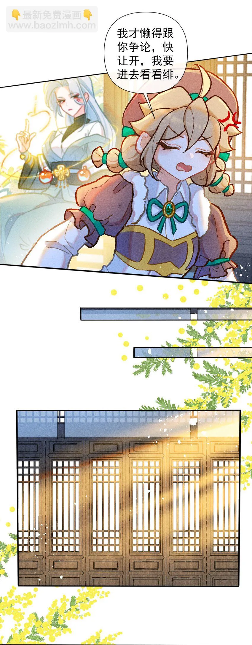 第34话 退学？3