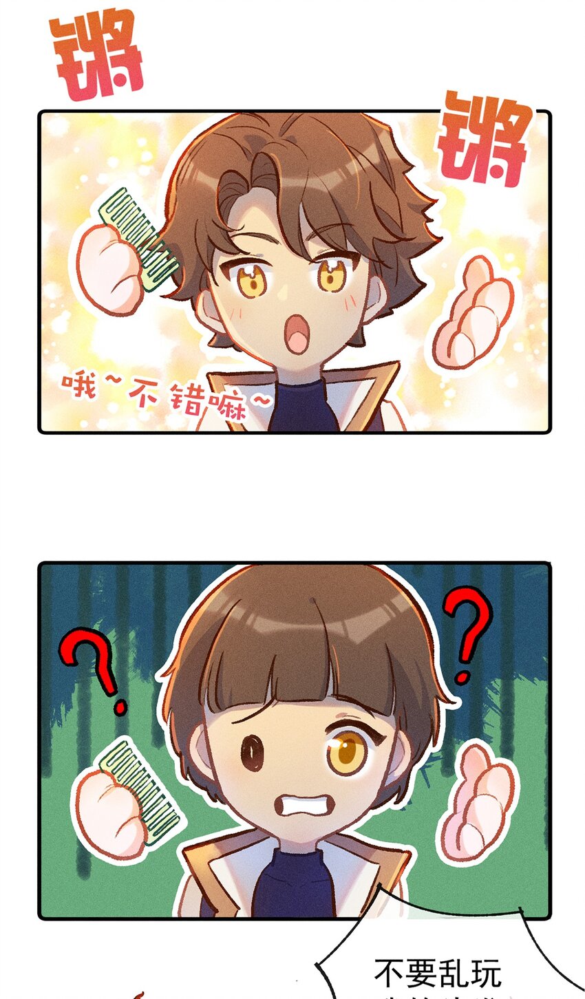 小剧场 发型2