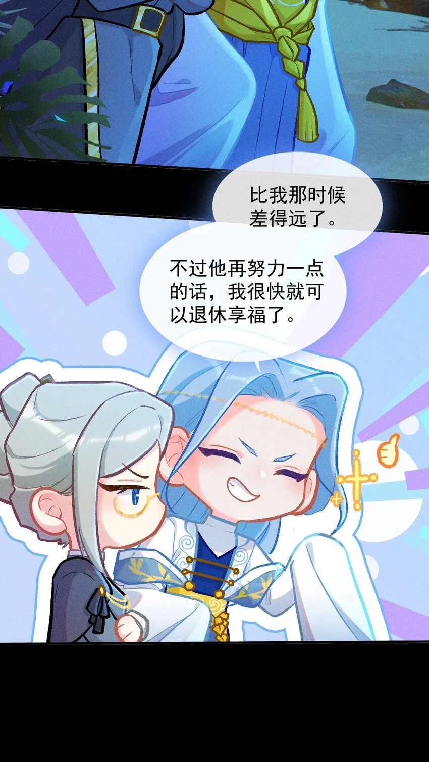 第59话 万化场的修行11
