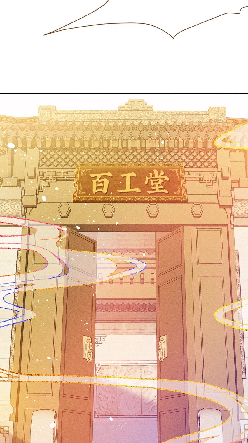 第2话 一波三折的报到8