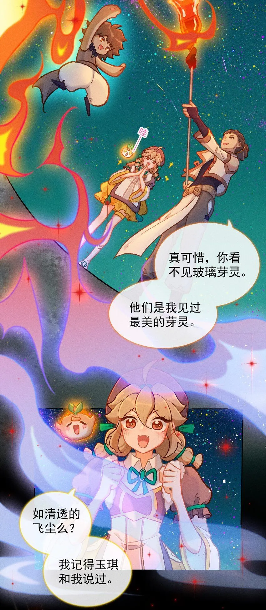 第49话 愿望8