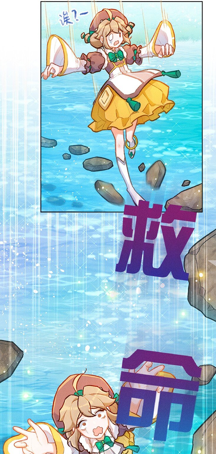 第11话 逃学奇遇33