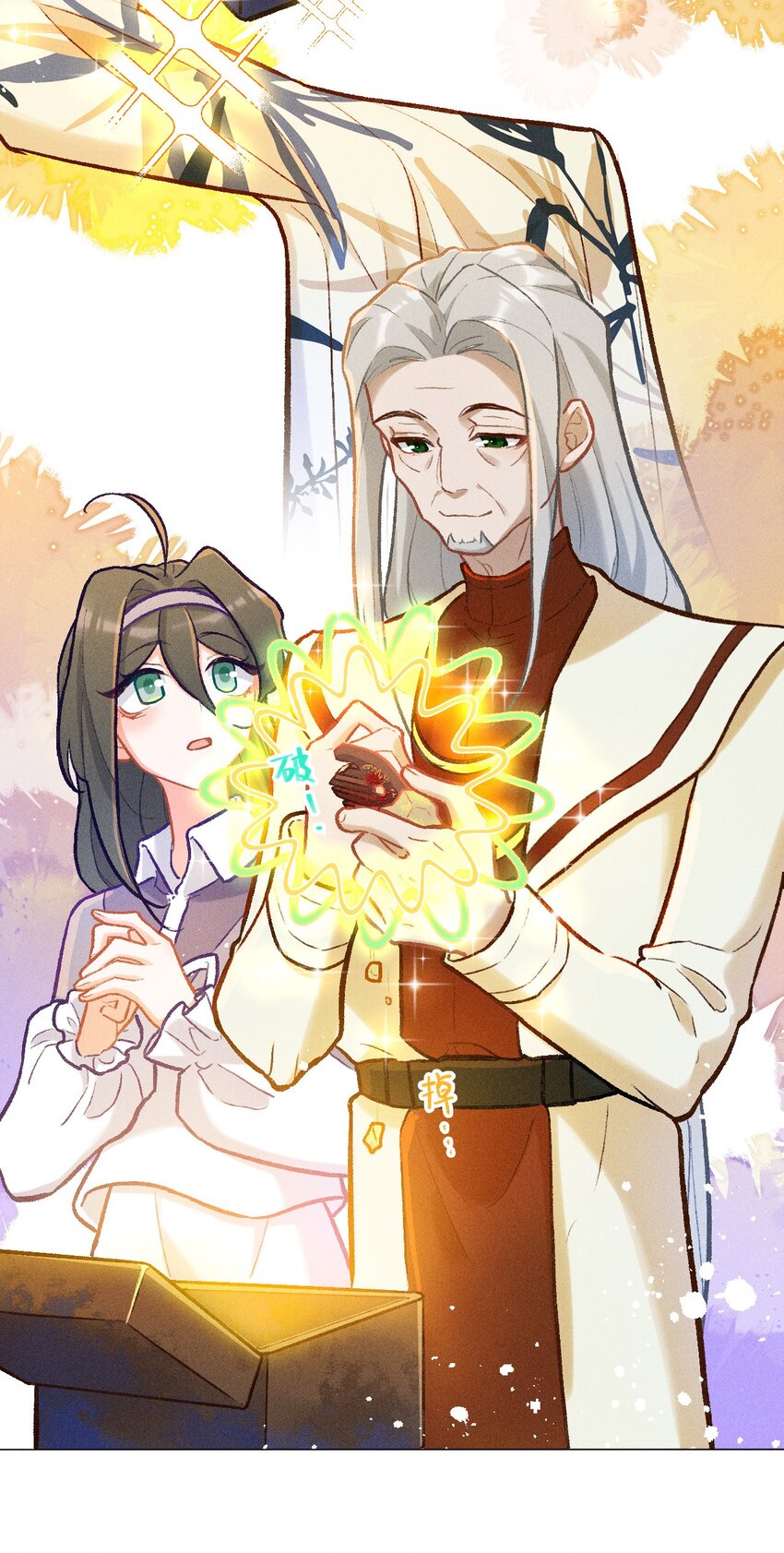 第31话 这就是缘分了18
