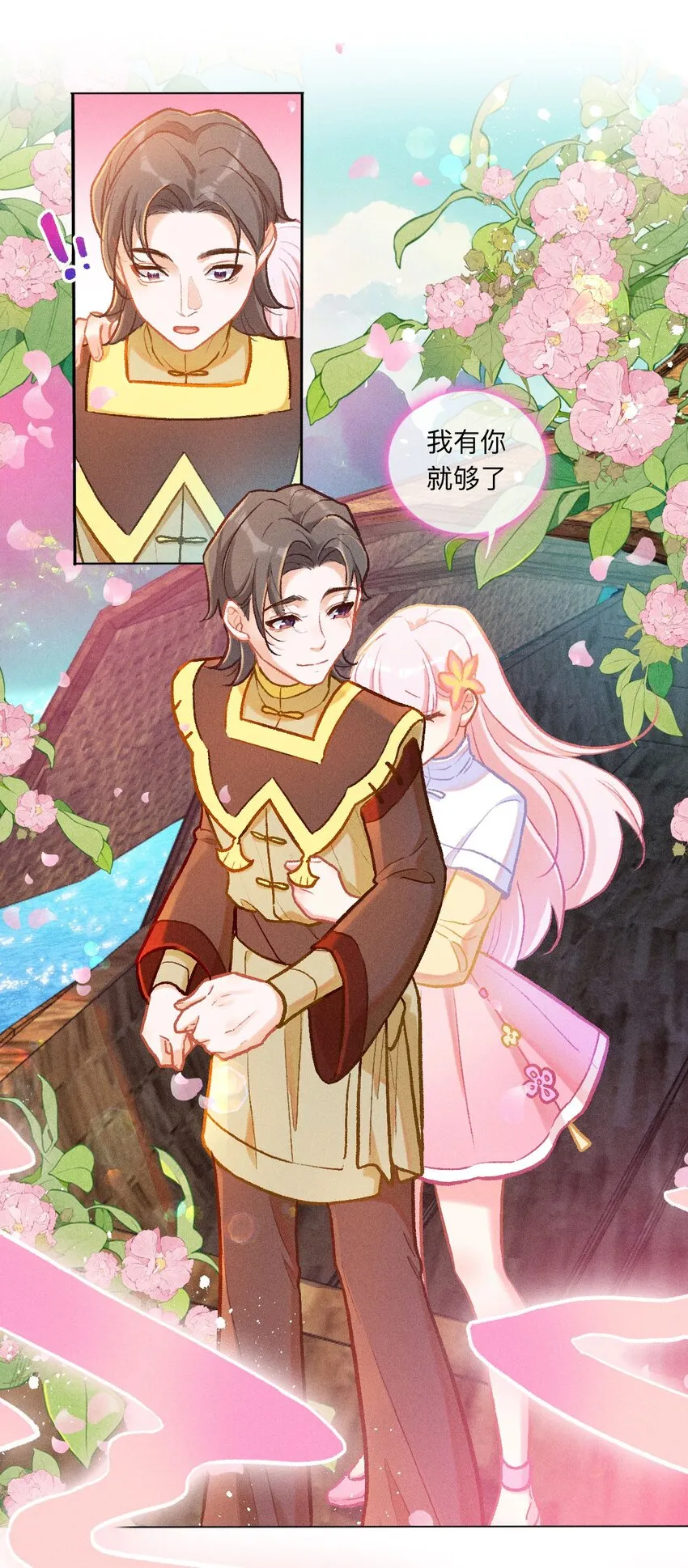 第44话 比试（一）19