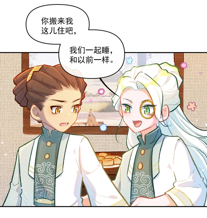 小剧场 手足10