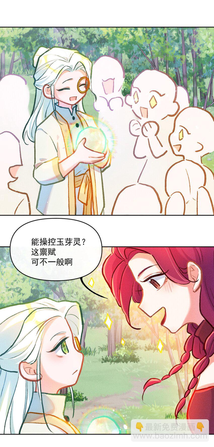 小剧场 手足8