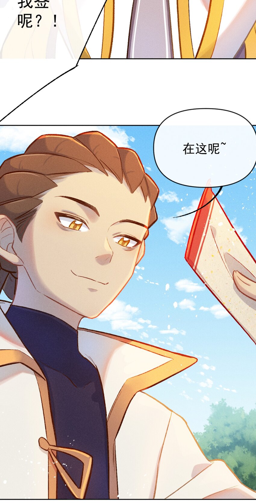 第9话 天生社的对决（下）7