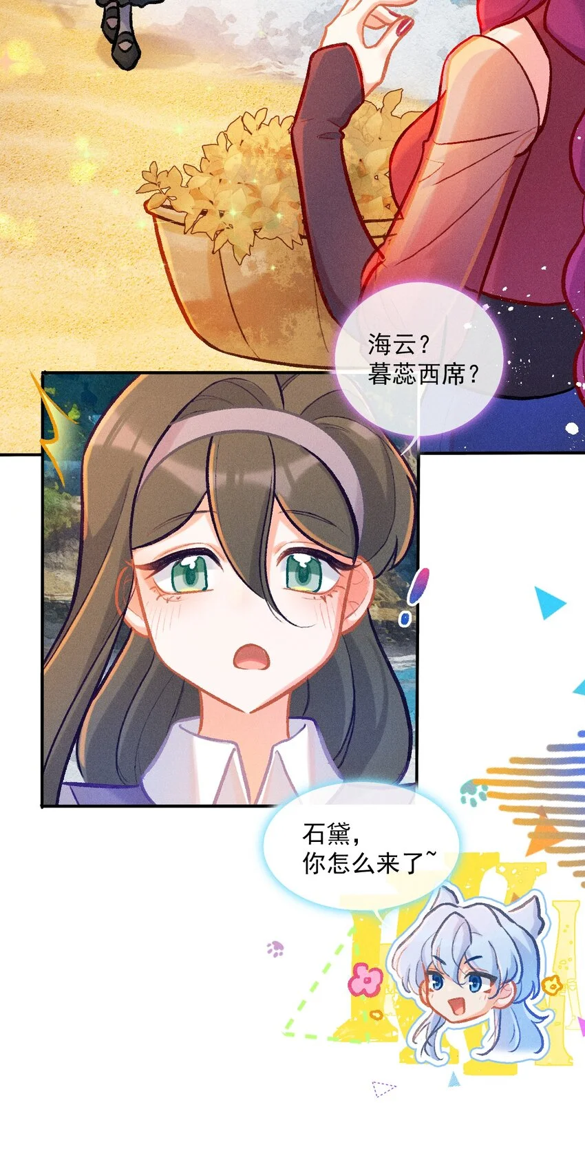 第56话 离别之歌（二）7