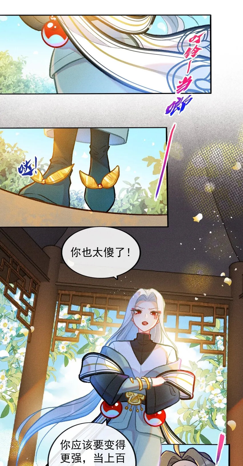 第38话 七夕作品3