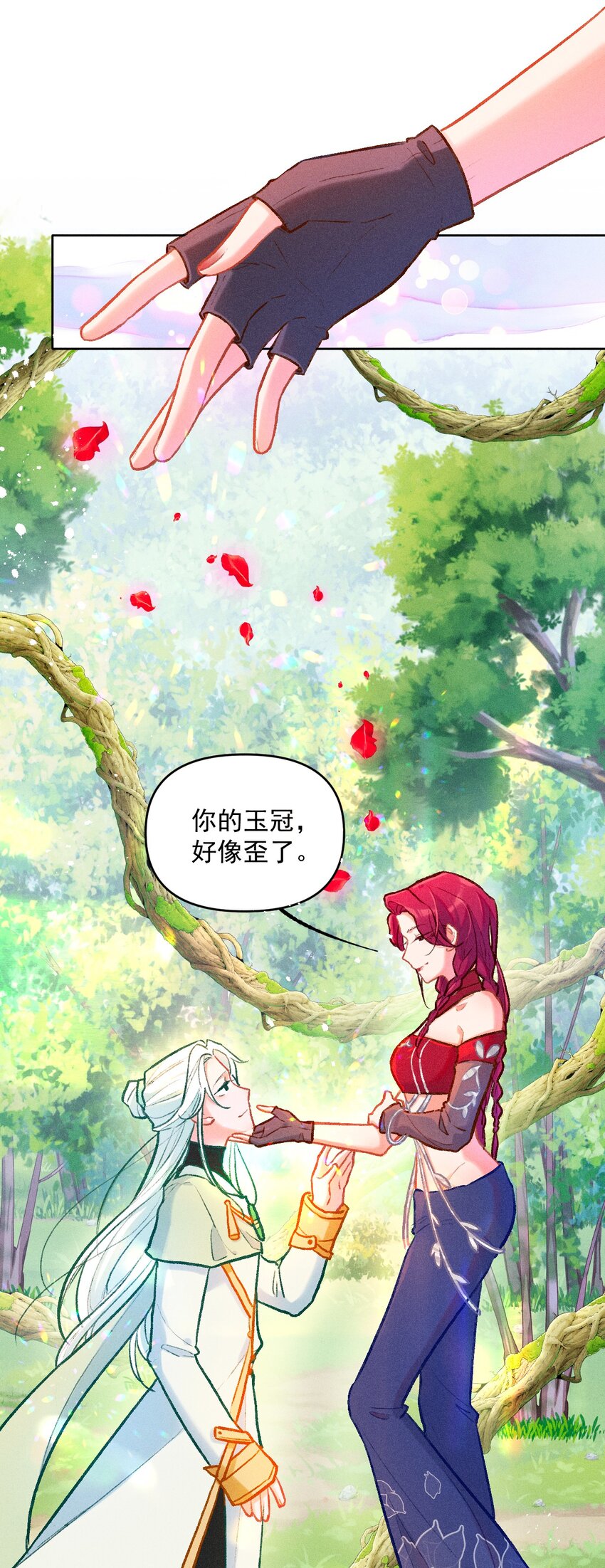 第5话 任性的西席8