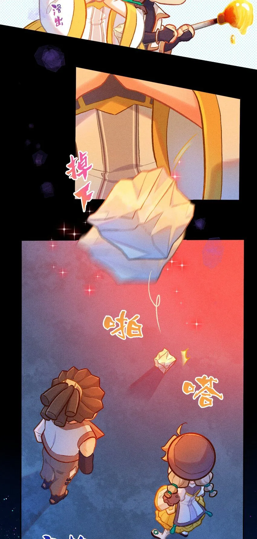 第49话 愿望13