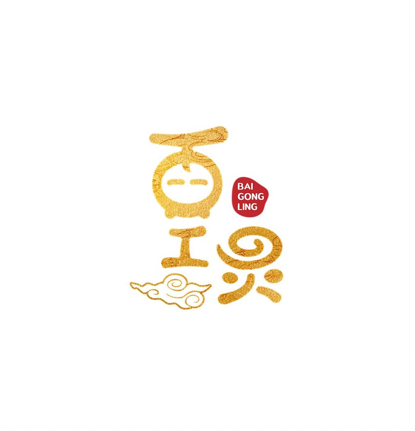 小剧场 发型0