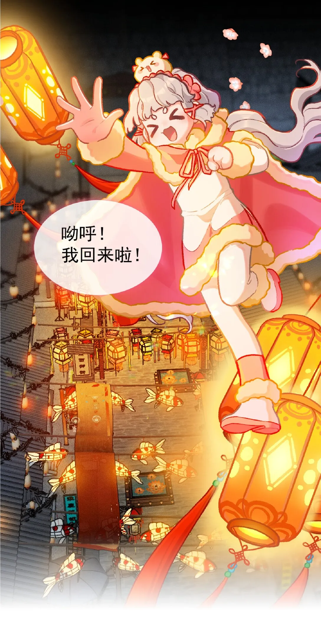 预告 第二季定档啦！0