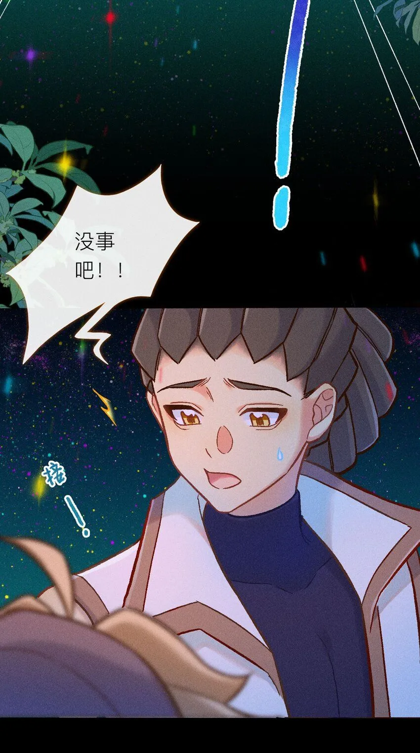 第48话 玻璃7