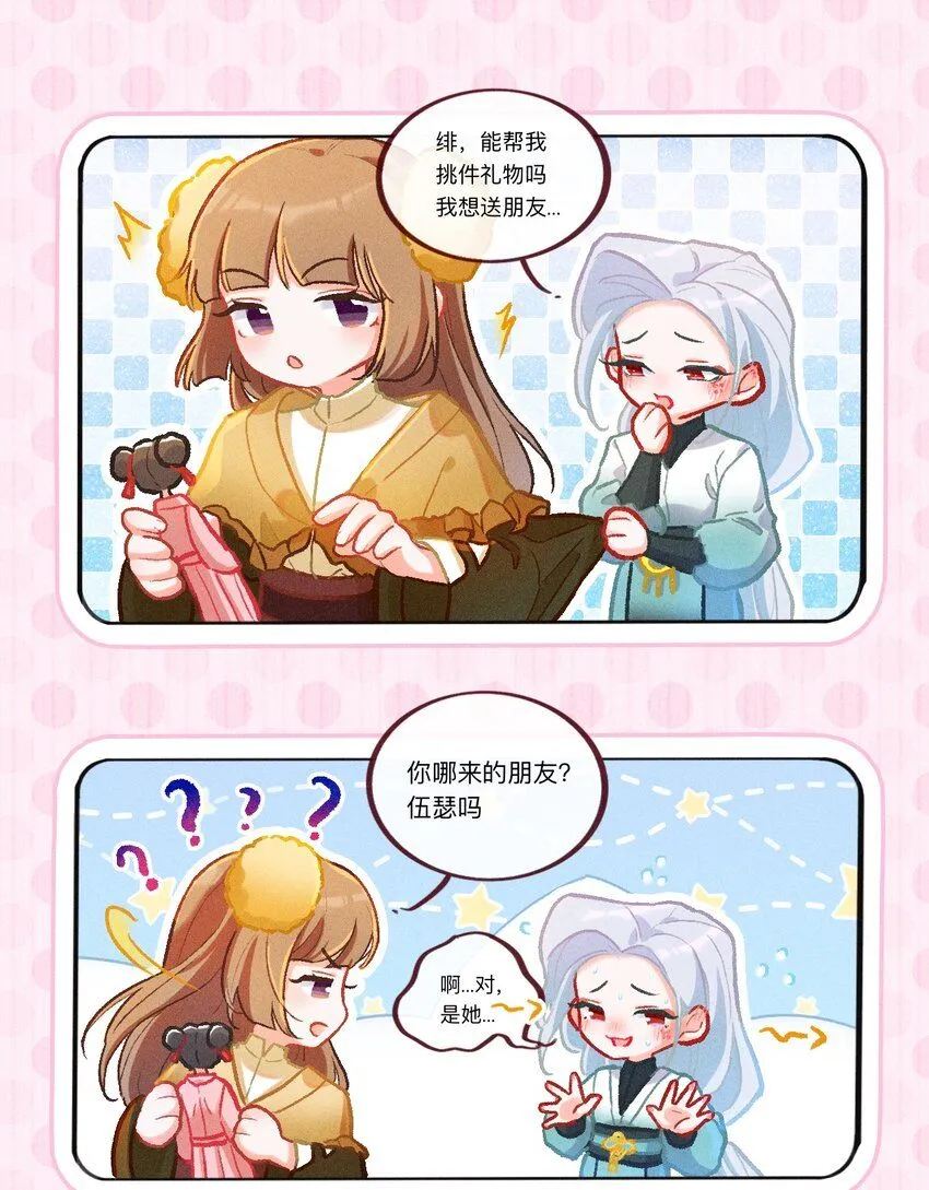 第52话 百工长的归属（二）15
