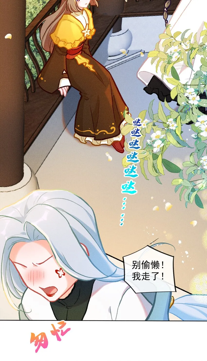 第38话 七夕作品8