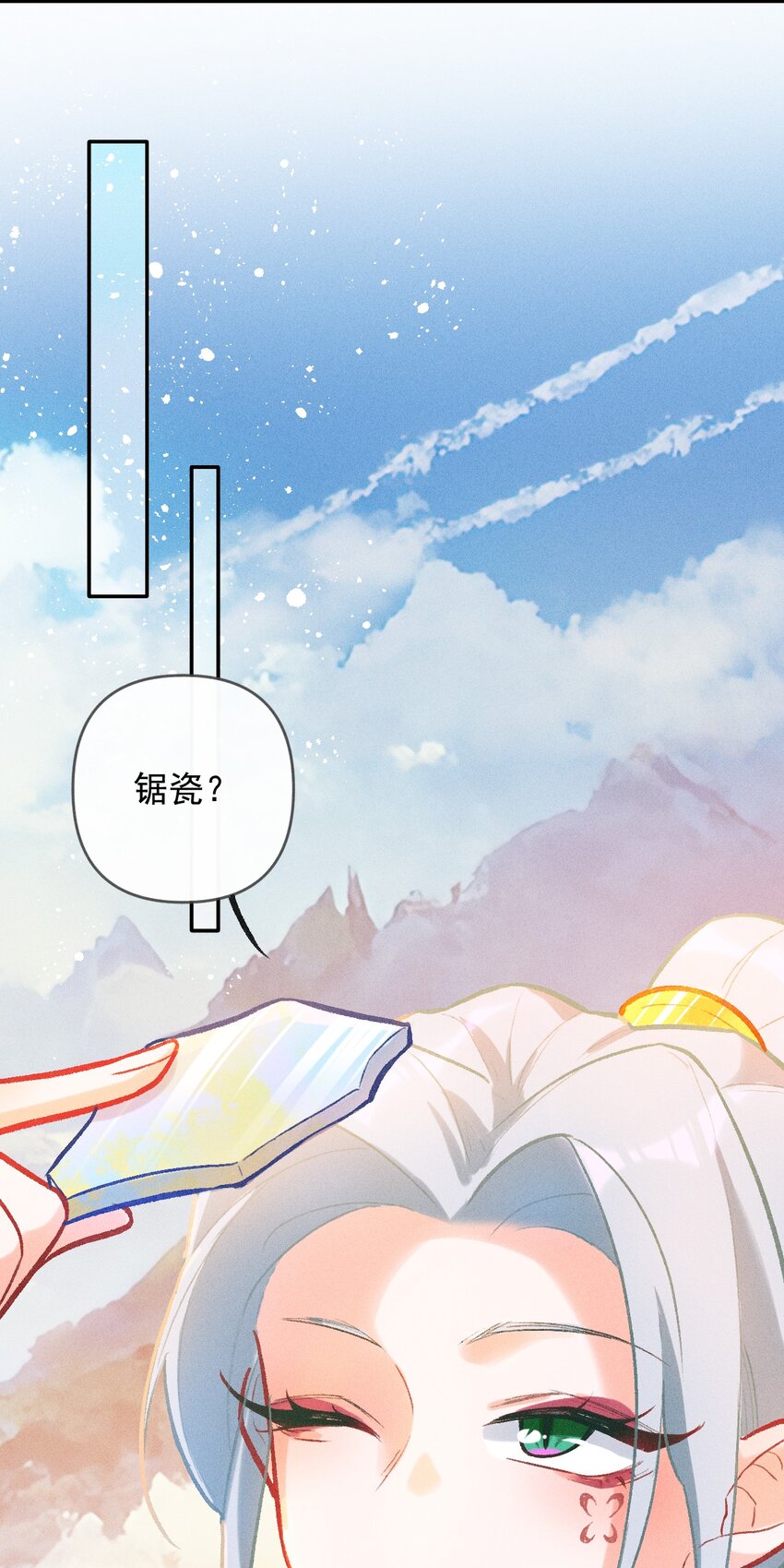 第23话 真正的完美（二）26