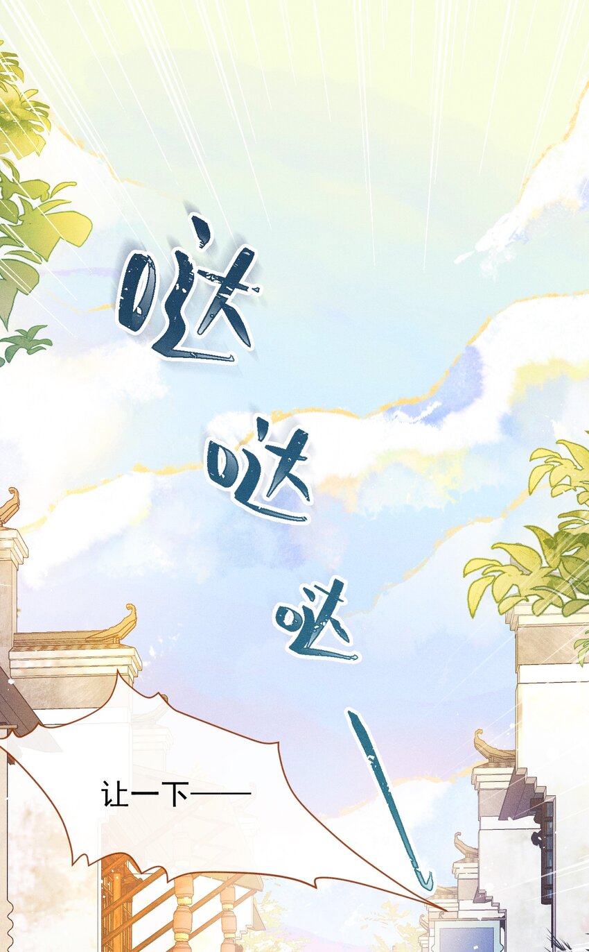 第1话 读贤街的好消息3