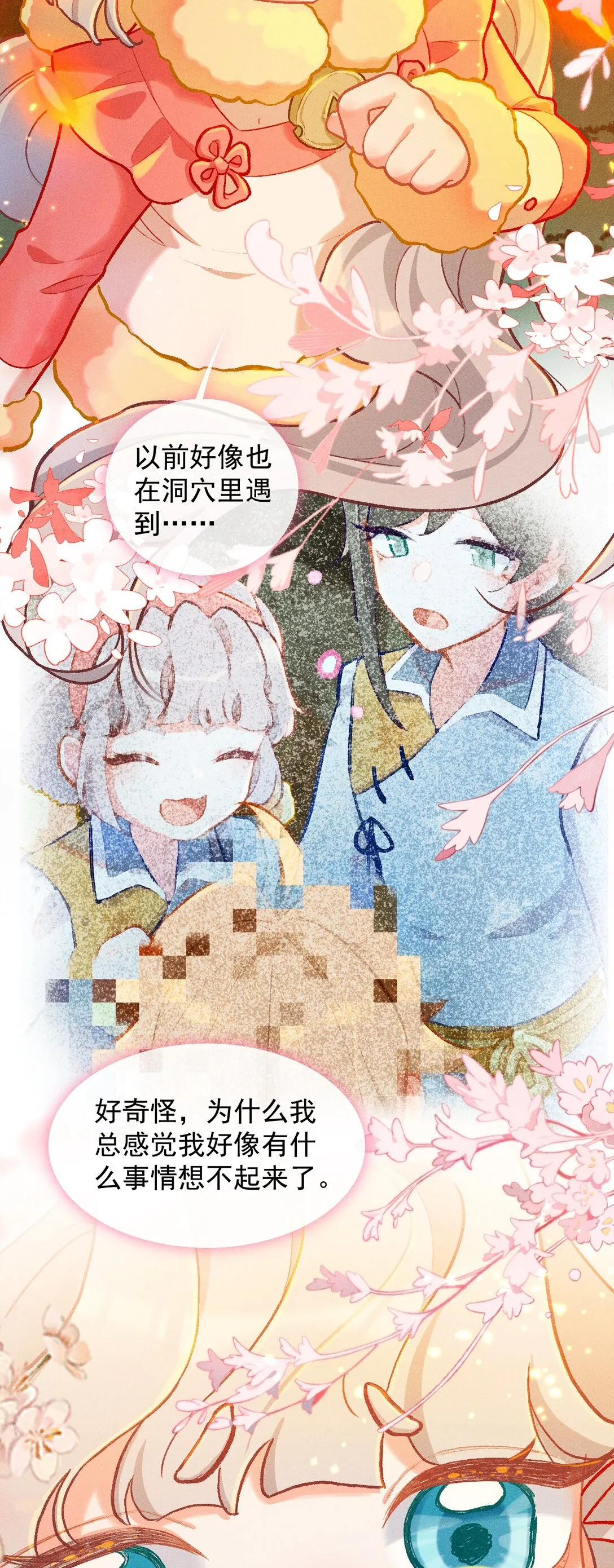 67 原来是只百工灵9