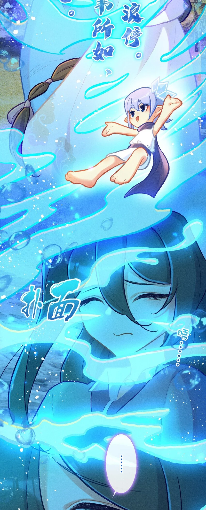 第57话 石黛的羁绊（一）4