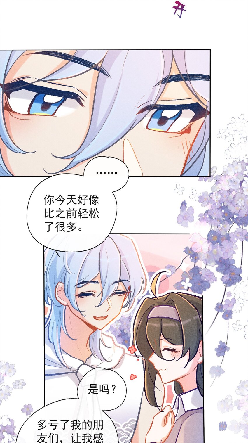 第30话 许个愿吧18