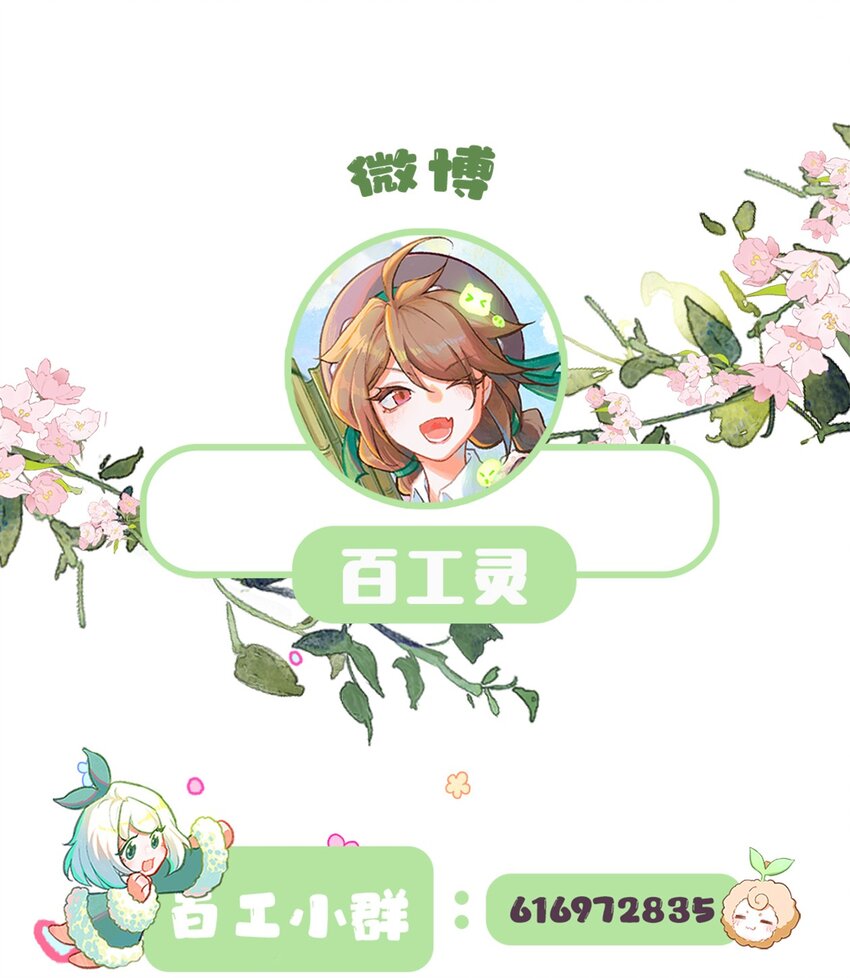 第5话 任性的西席49