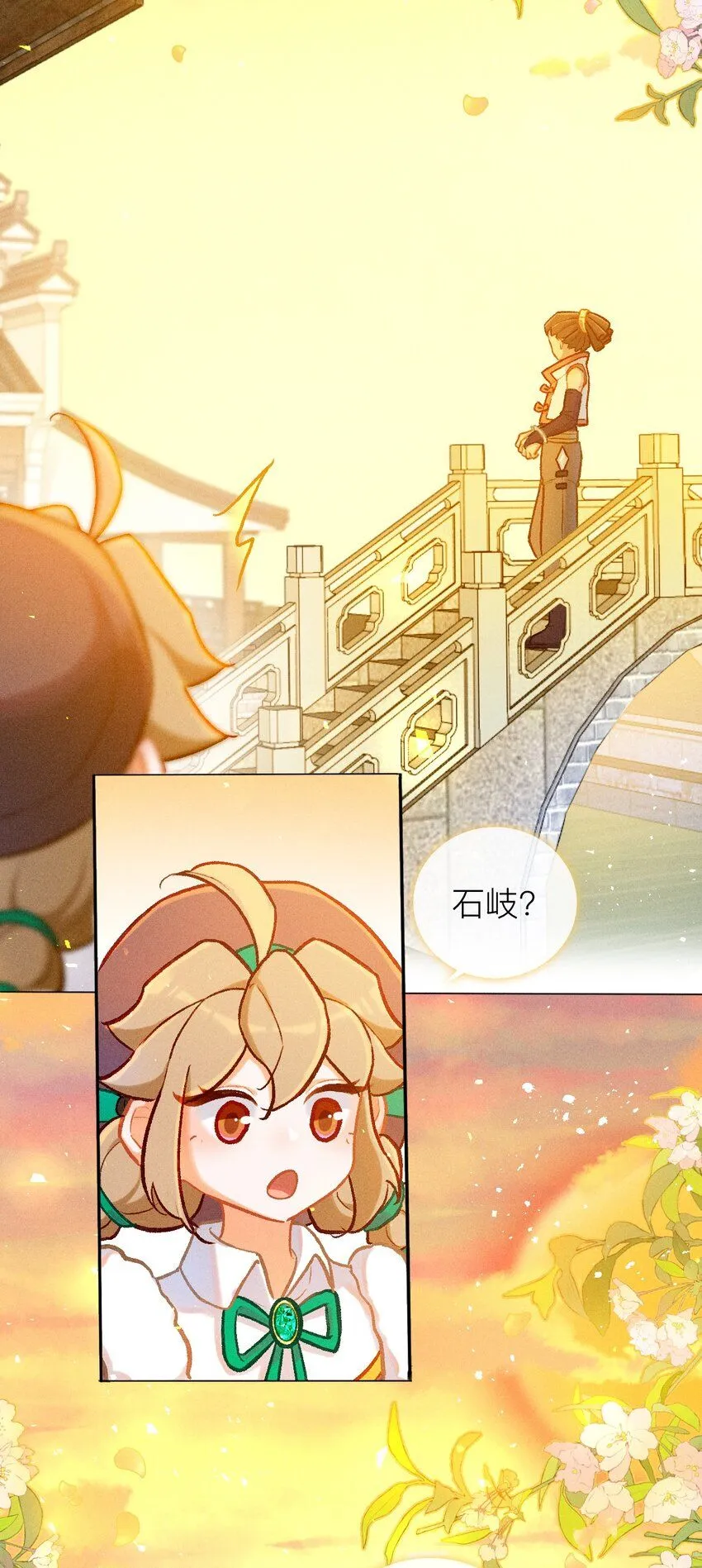 第47话 喜蜘问巧（下）11