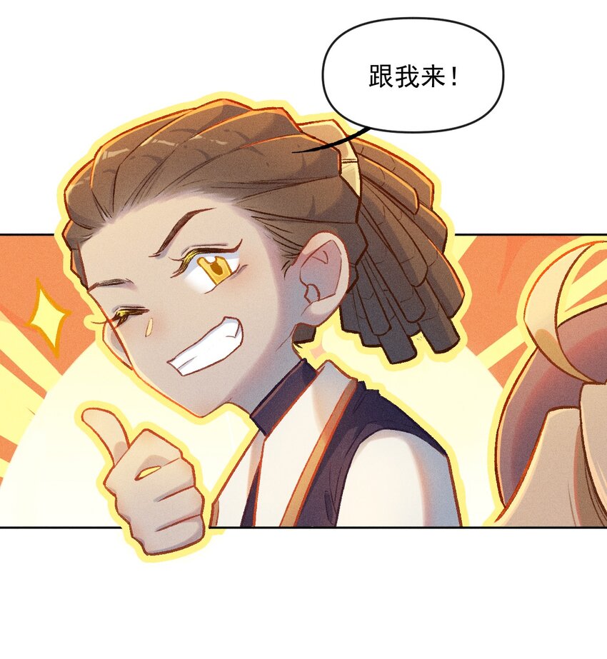 第2话 一波三折的报到5