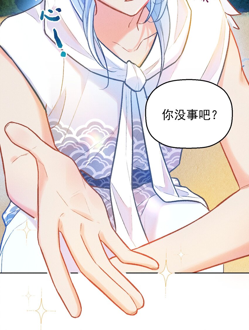 第14话 一个人的倔强5