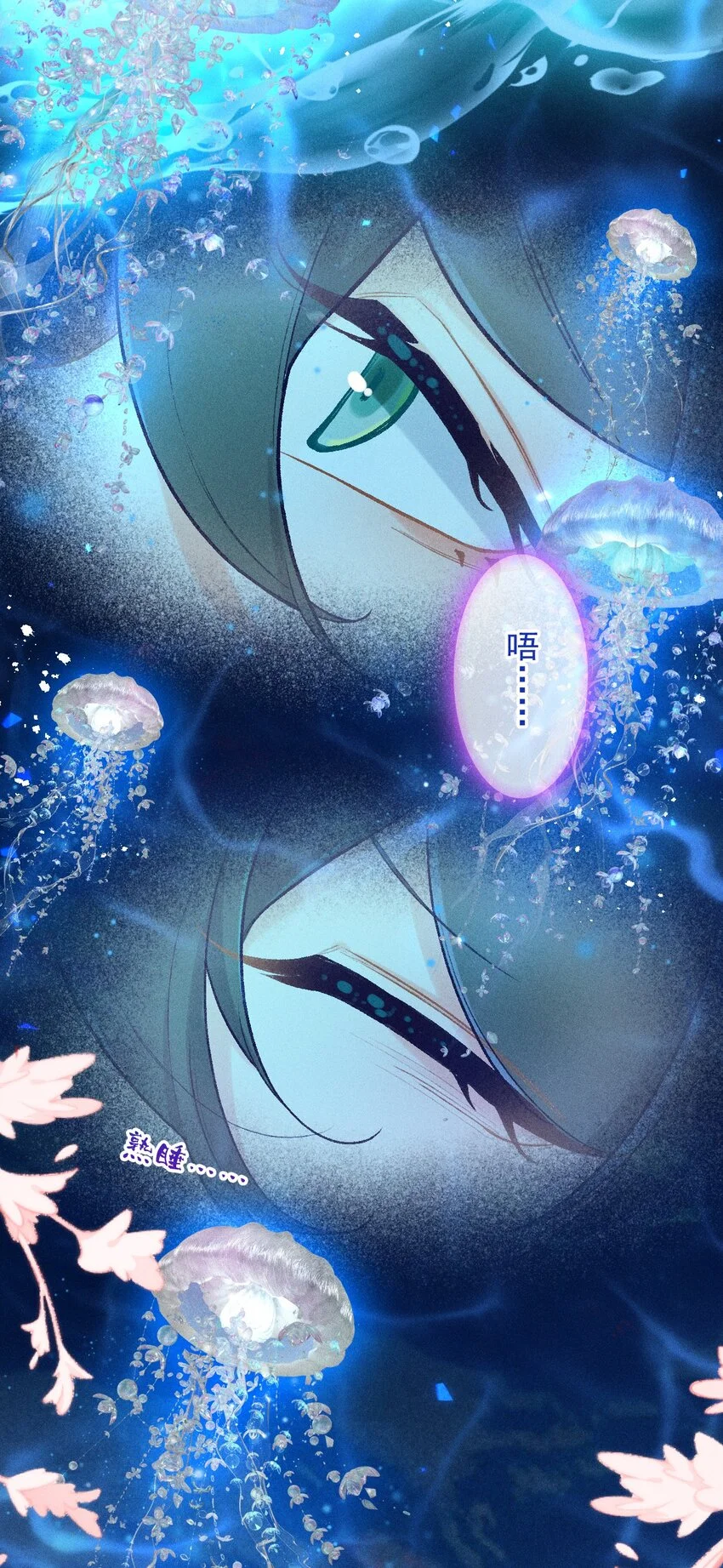 第57话 石黛的羁绊（一）14