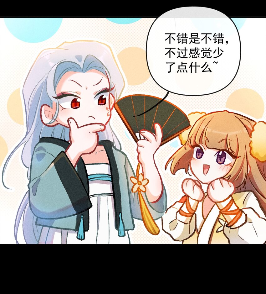 第21话 故人之心38