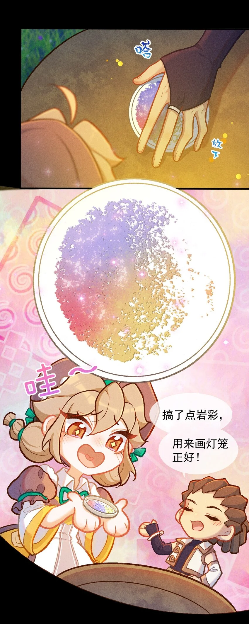 第64话 读贤街的灯会（有抽奖）4