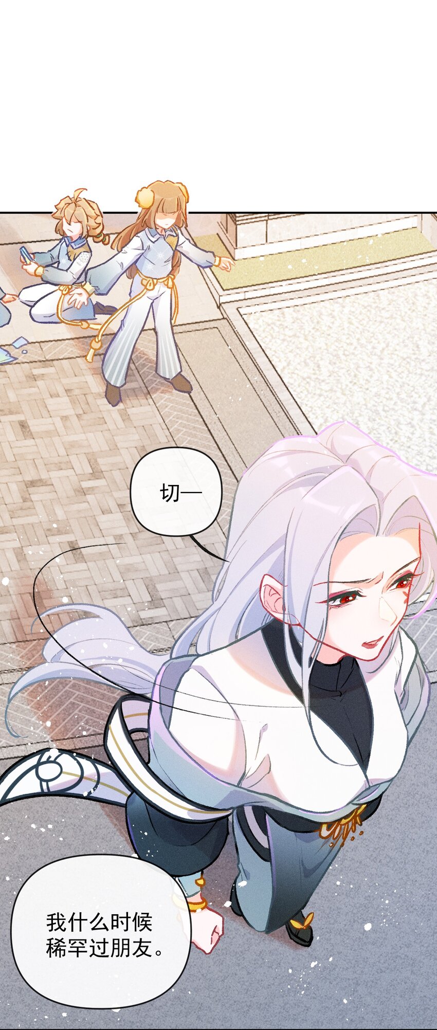 第21话 故人之心3