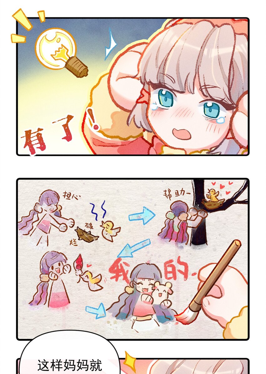 小剧场 家书1