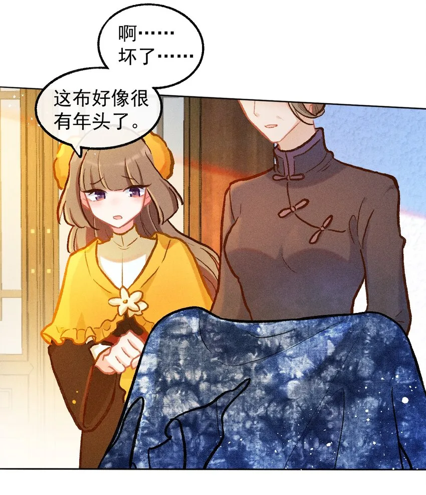 第38话 七夕作品14