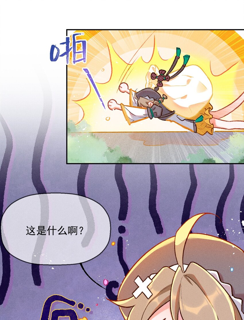 第1话 读贤街的好消息16